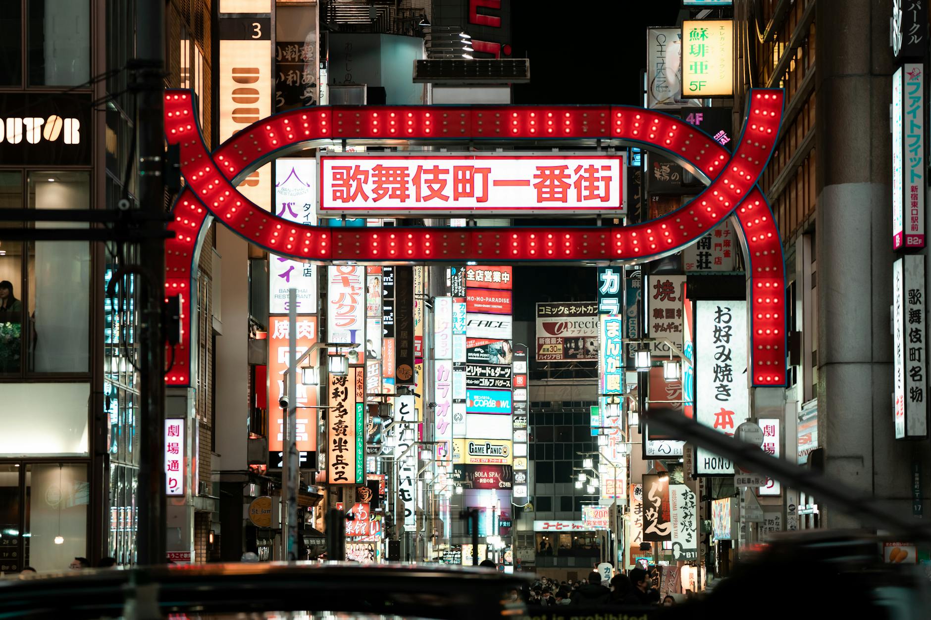 Photo by Satoshi Hirayama on Pexels